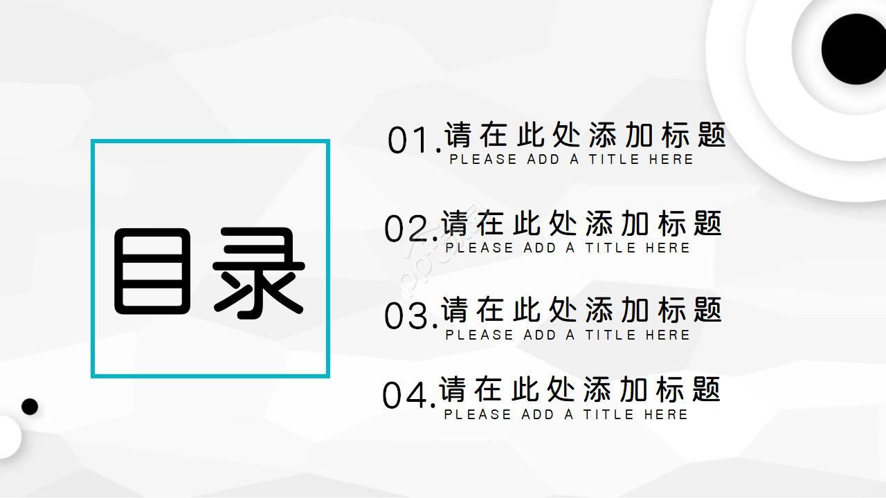 复古工业风餐厅调研ppt模板