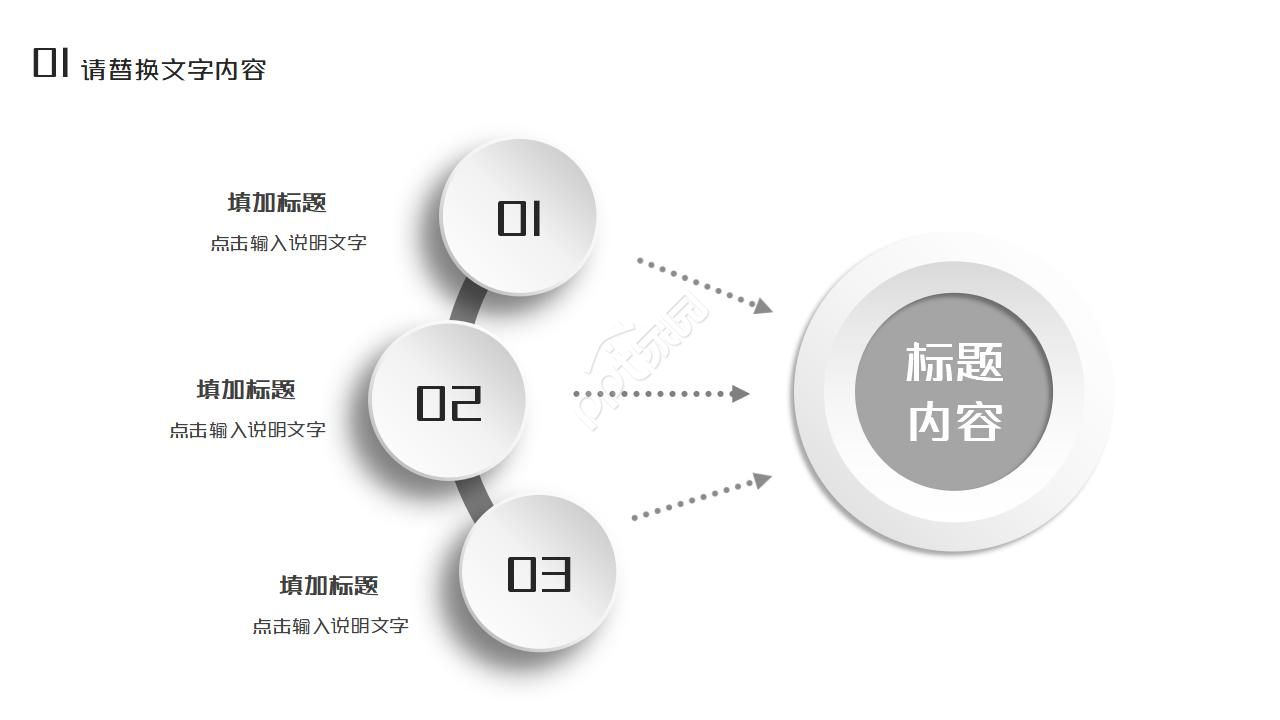 医院医保科长年终总结ppt模板
