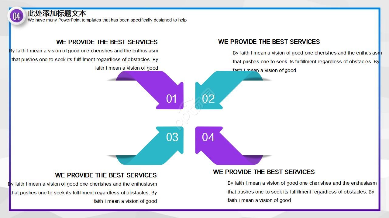 国外经典PPT模板：炫丽动感