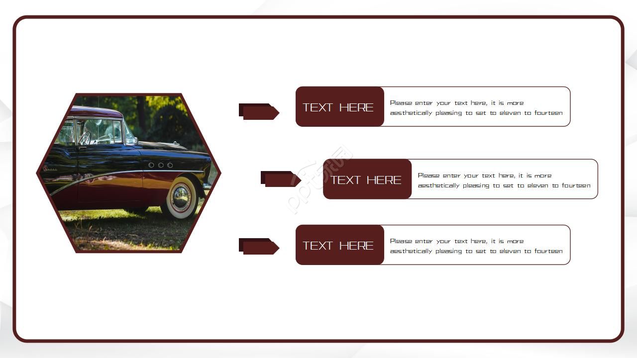 汽车广告策划方案ppt模板