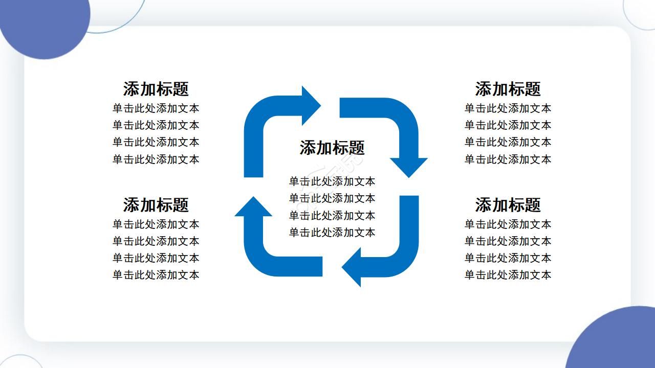 仓管述职报告ppt模板