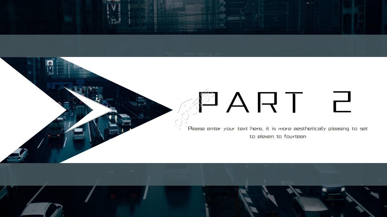 融资项目计划书ppt模板