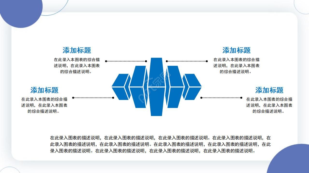 仓管述职报告ppt模板