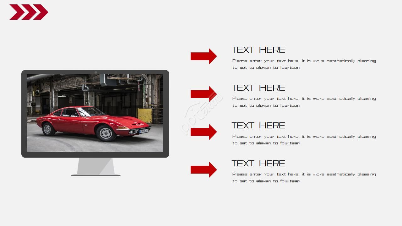 汽车开业活动方案ppt模板