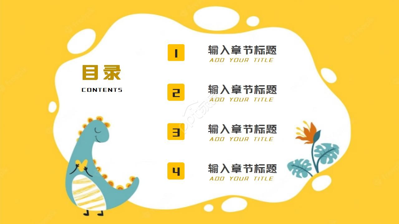 卡通精美简约特色英语主题ppt模板