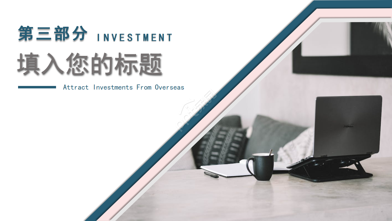 部门工作总结报告ppt模板