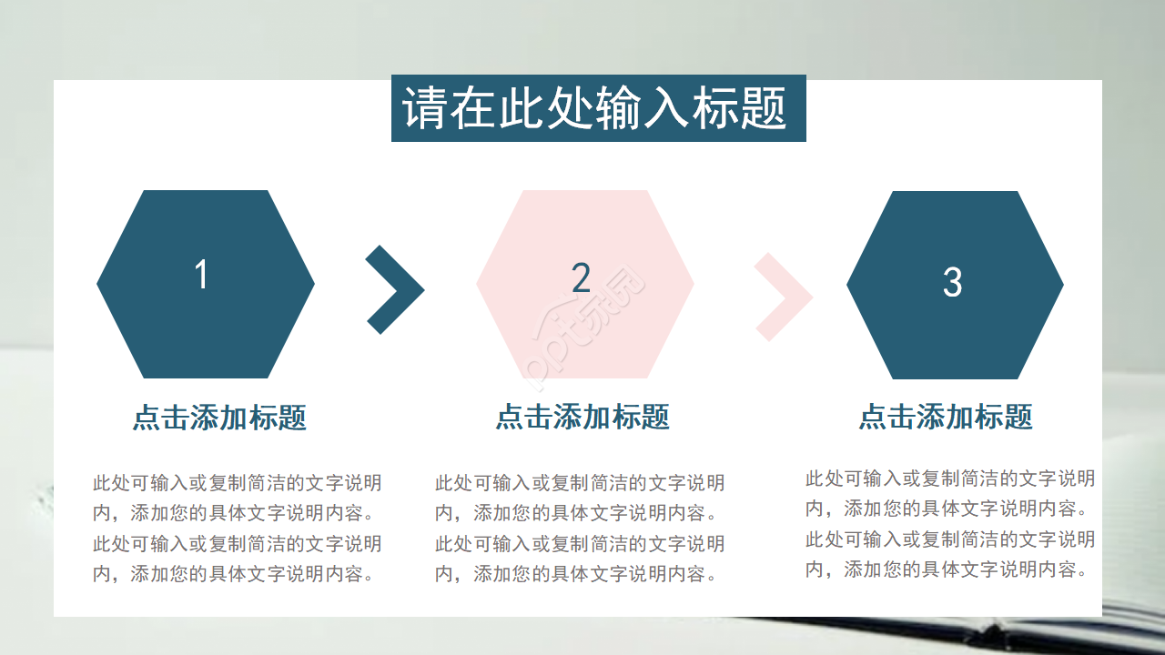 部门工作总结报告ppt模板