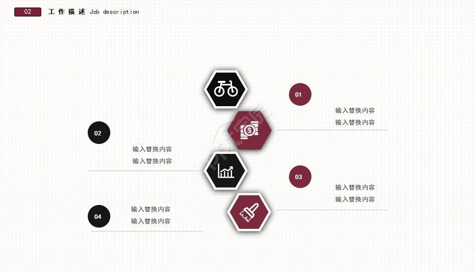 国外风格商务ppt模板