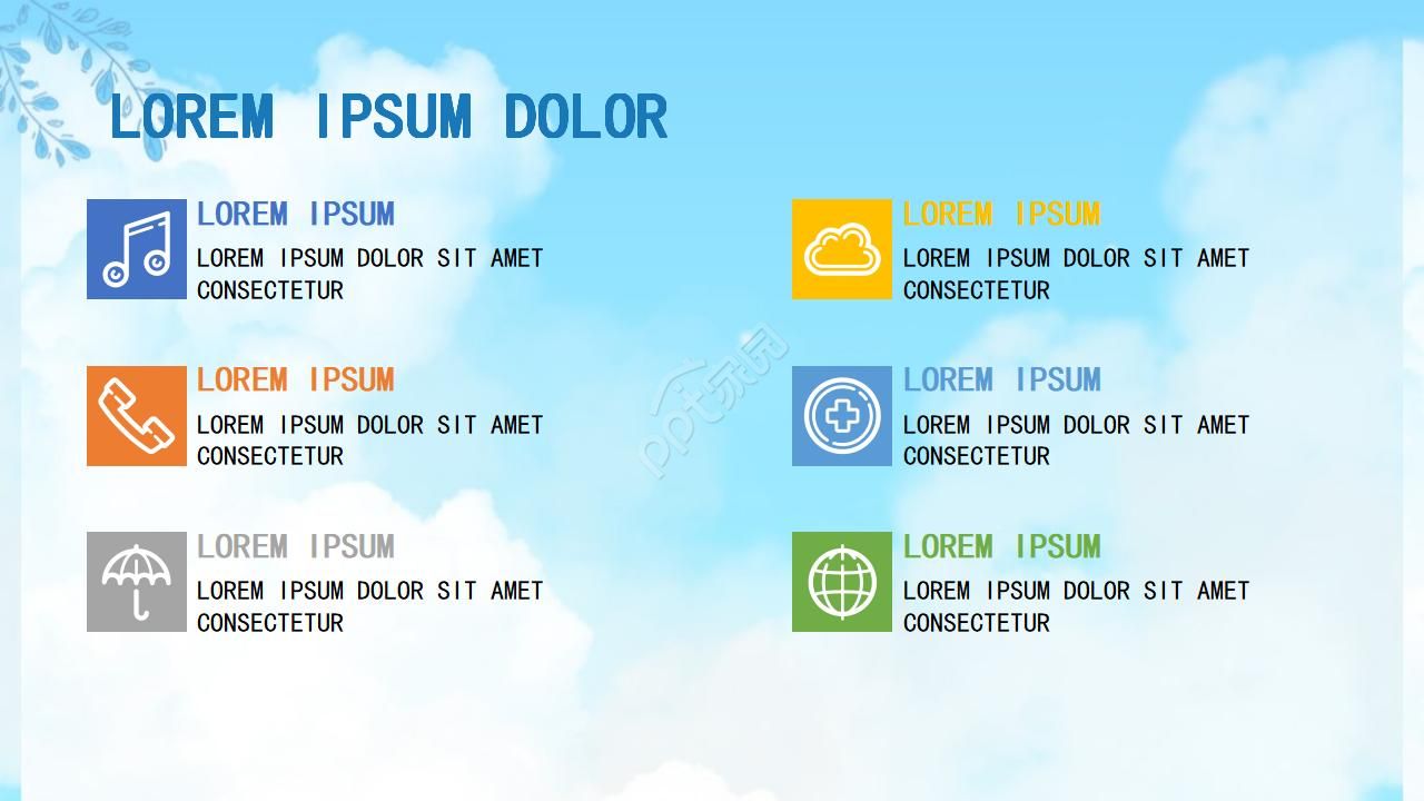 灿烂天空——朵朵白云PPT模板