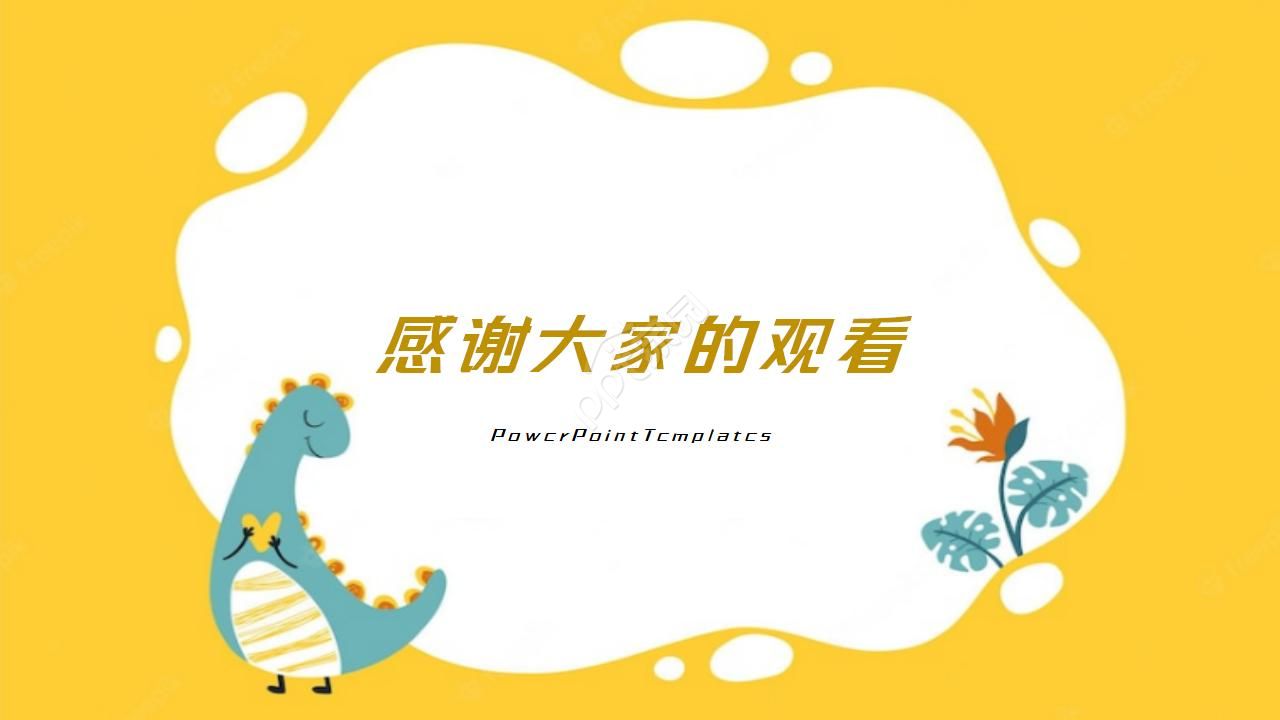 卡通精美简约特色英语主题ppt模板