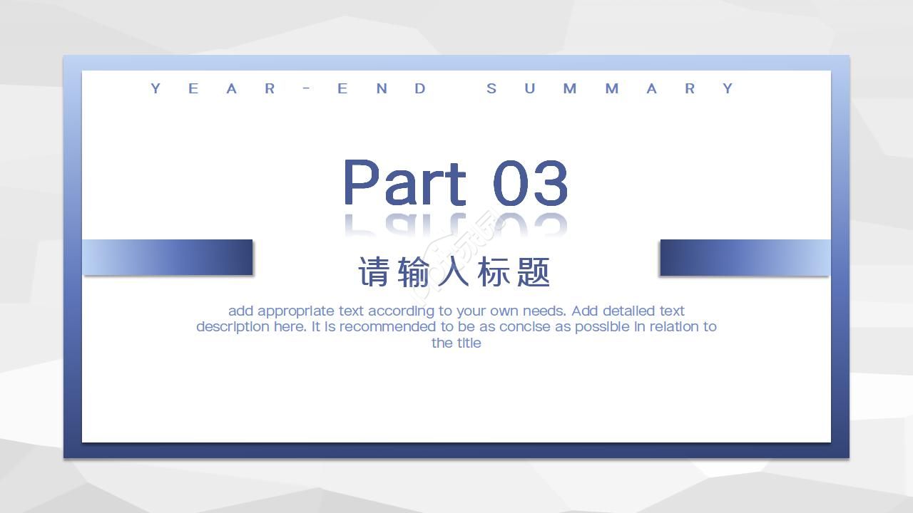 年销售报表总结ppt模板