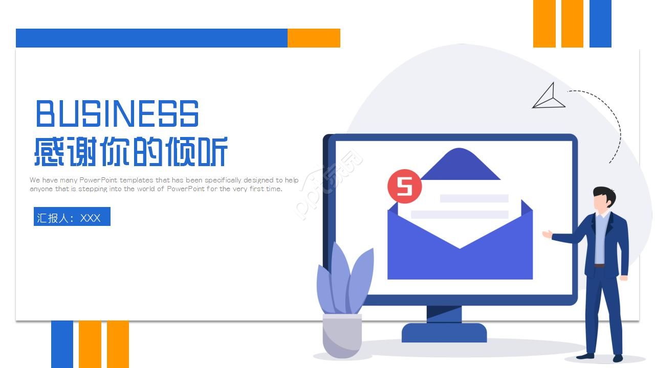 2012工作分析PPT课件