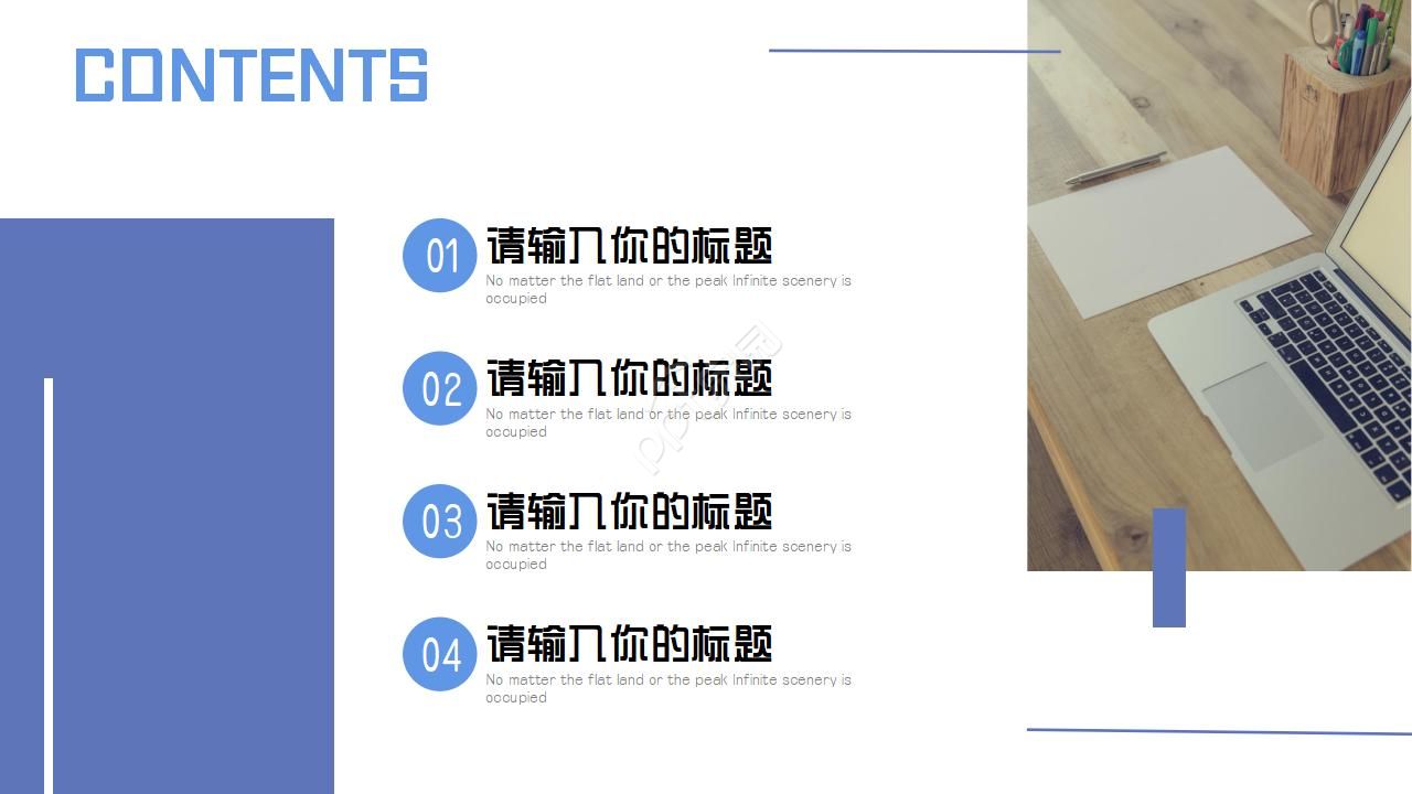 工厂年度计划ppt模板