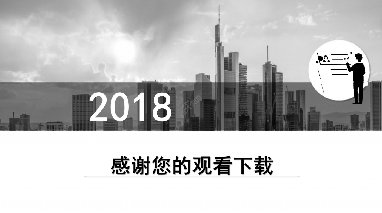 国外黑色背景ppt模板