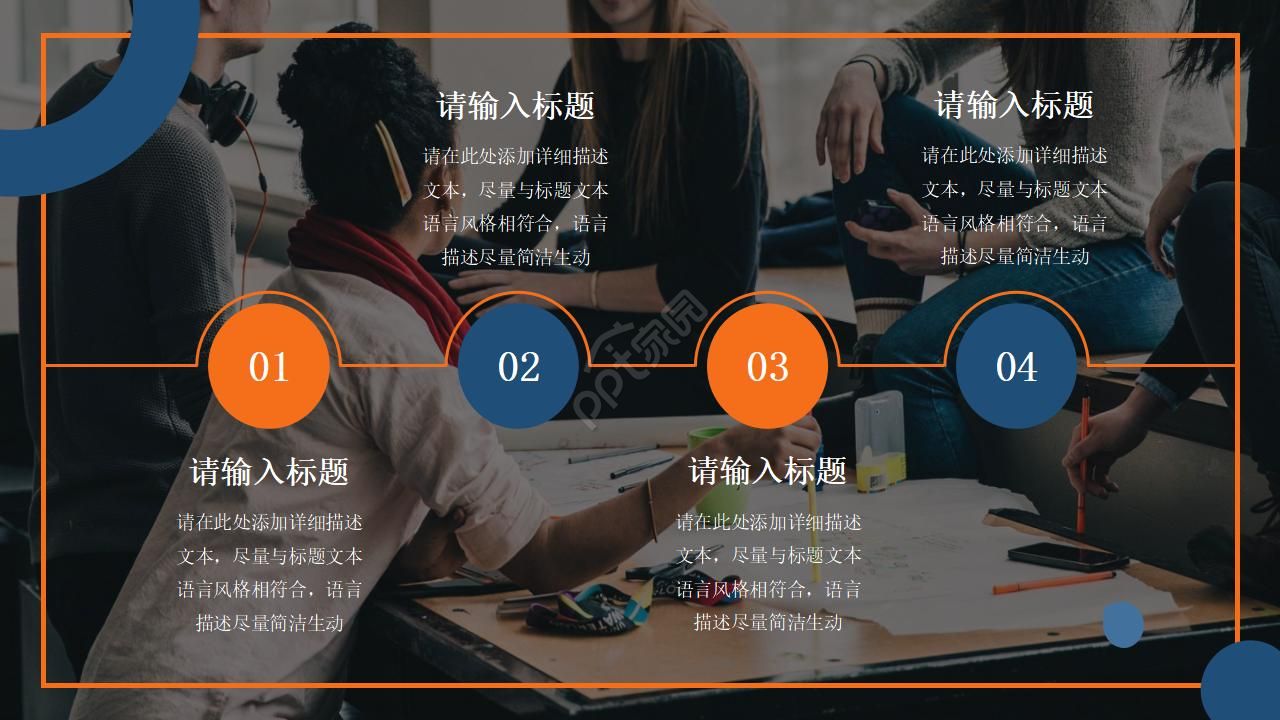 学术报告英语ppt模板