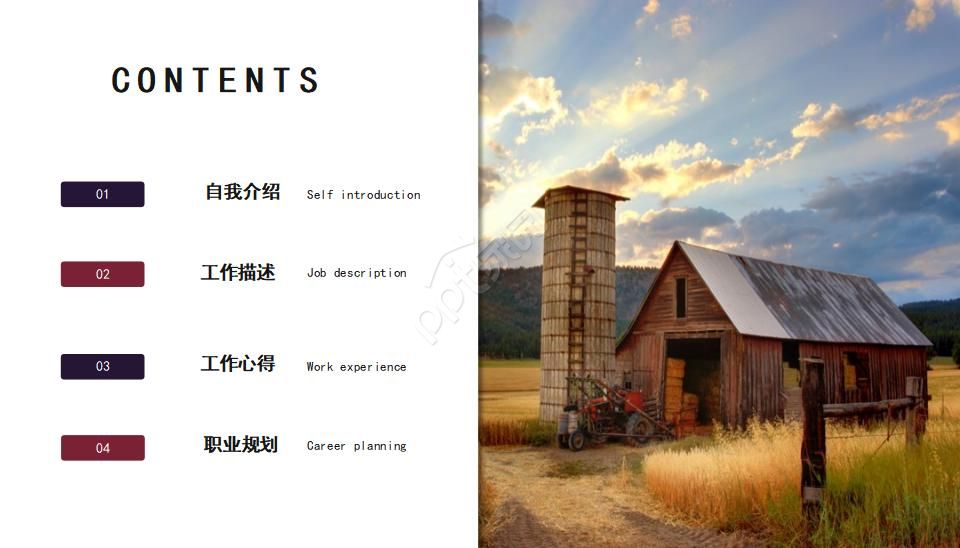 国外风格商务ppt模板