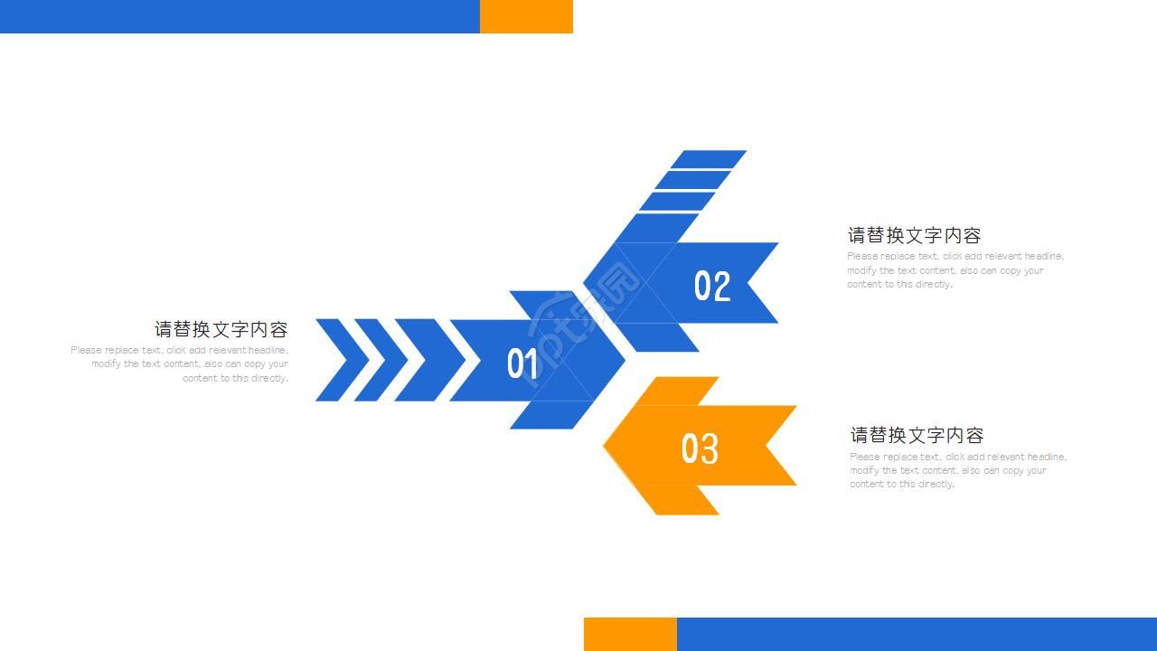 2012工作分析PPT课件