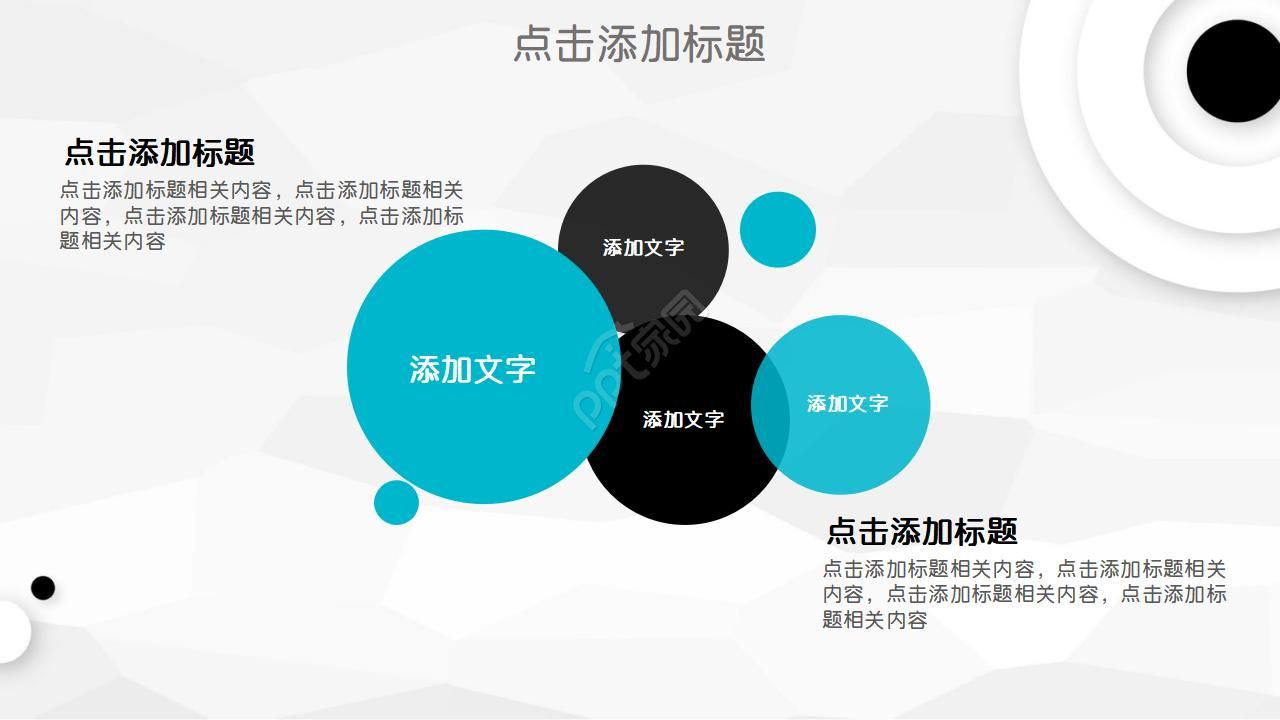 复古工业风餐厅调研ppt模板