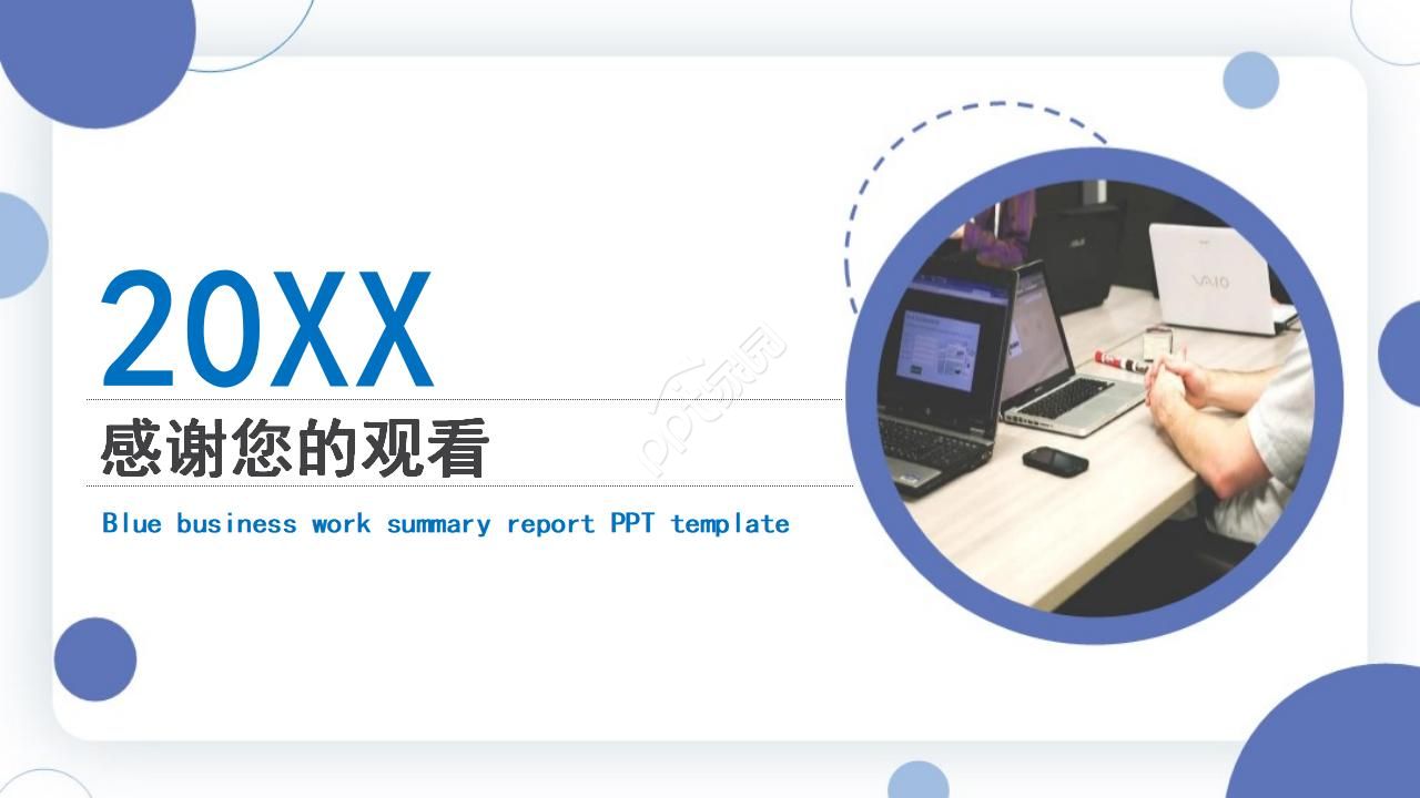 仓管述职报告ppt模板