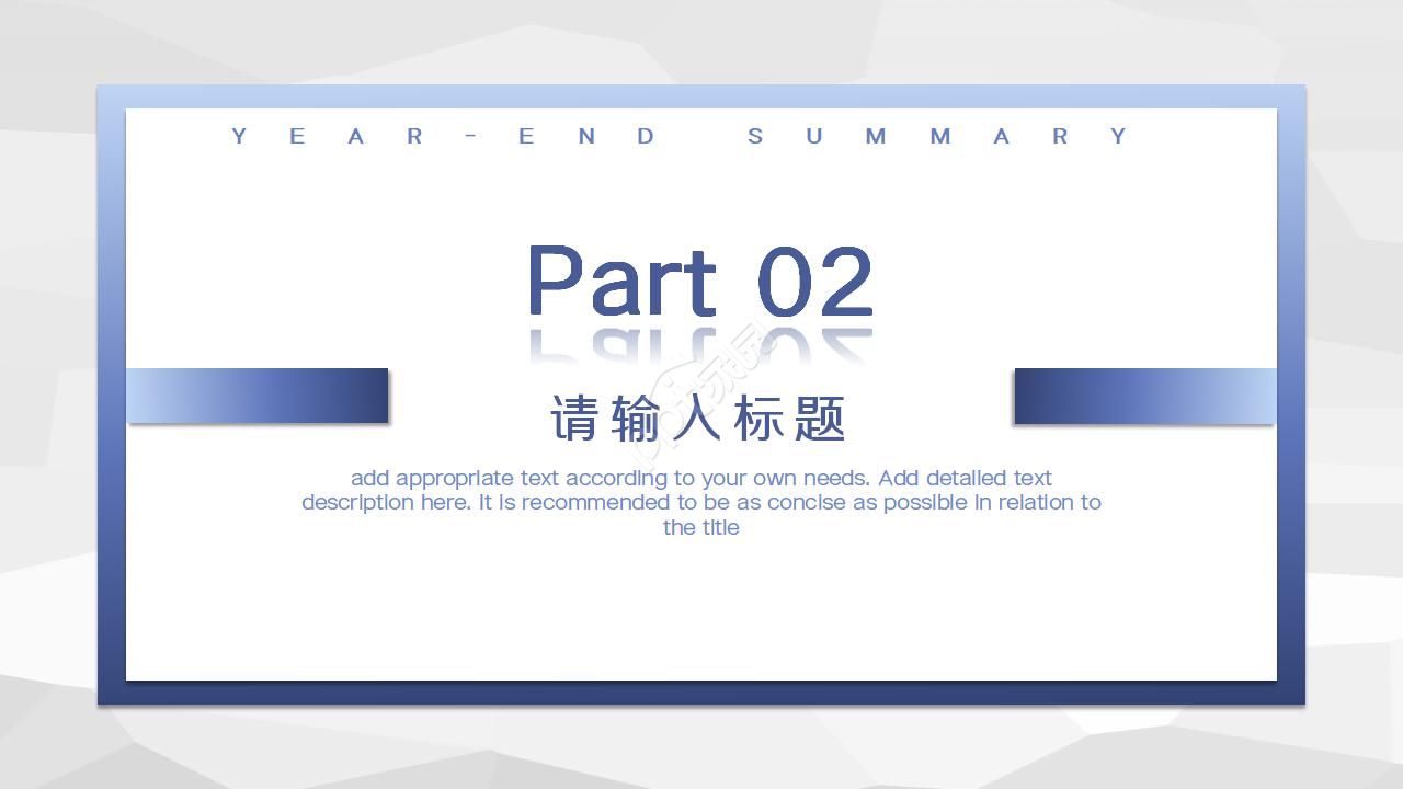 年销售报表总结ppt模板