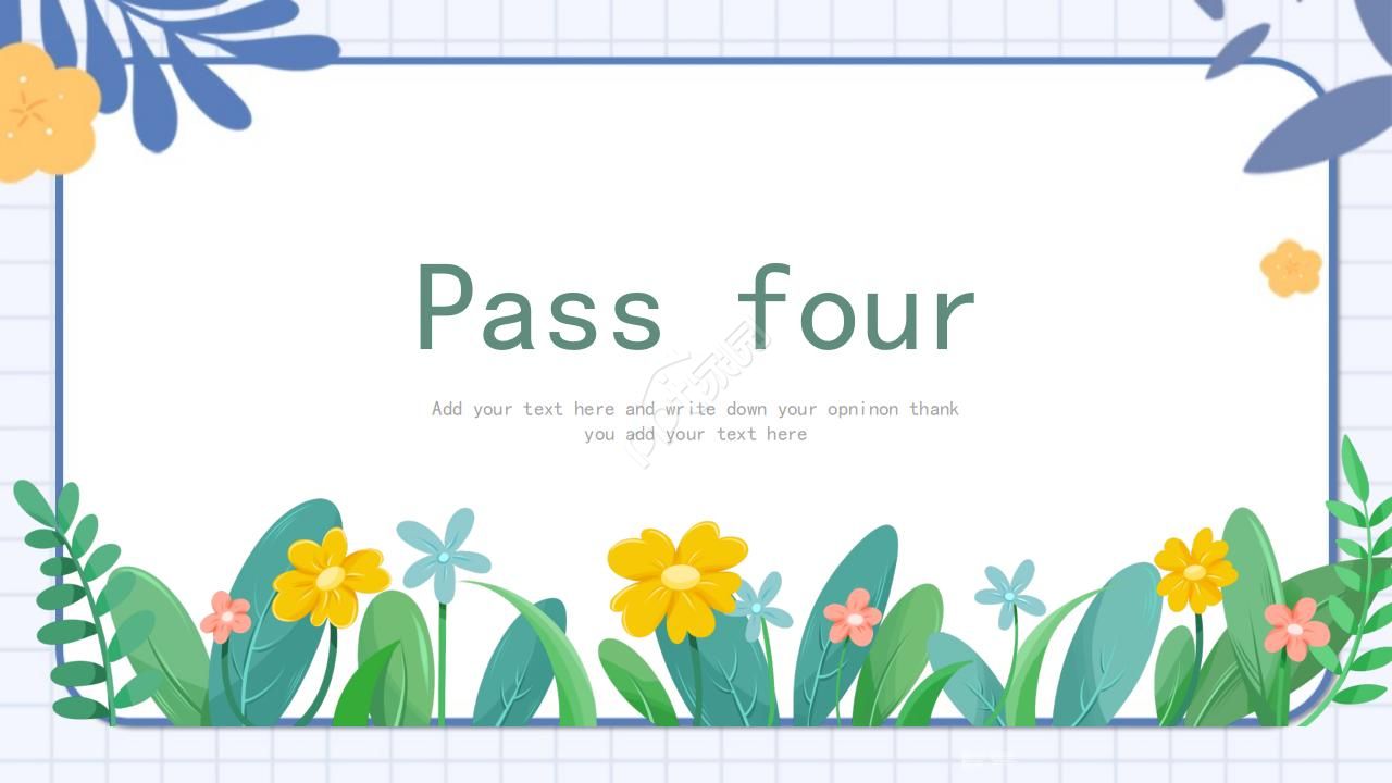 彩色文艺幼儿园ppt模板