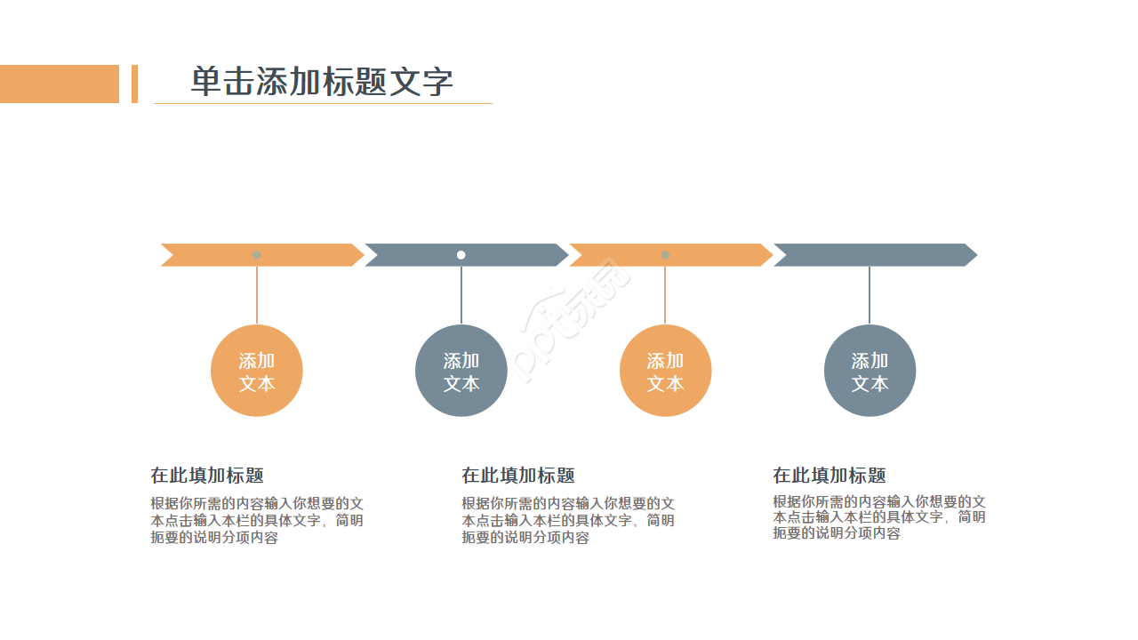 博士入学面试答辩ppt模板