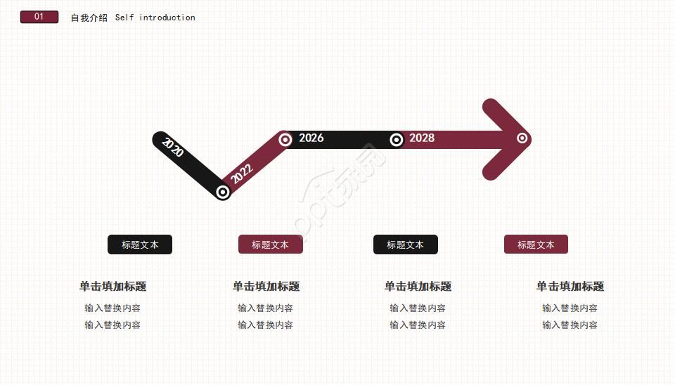国外风格商务ppt模板