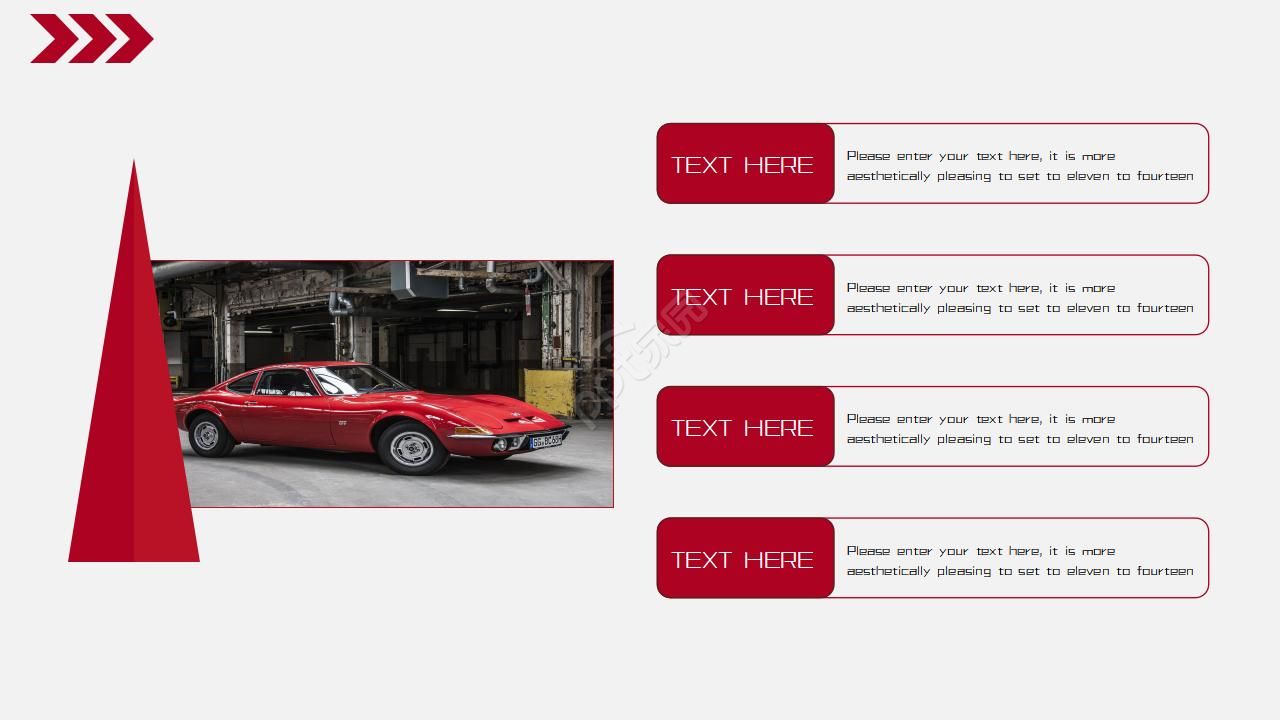 汽车开业活动方案ppt模板