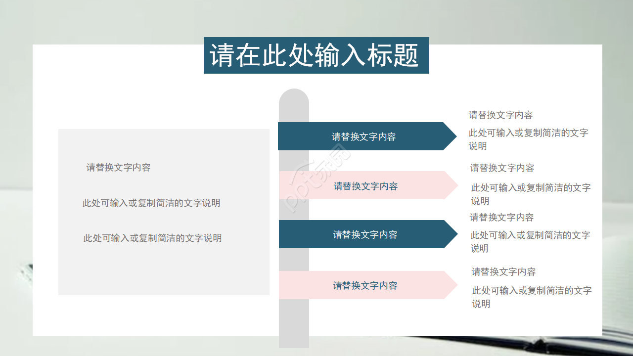 部门工作总结报告ppt模板