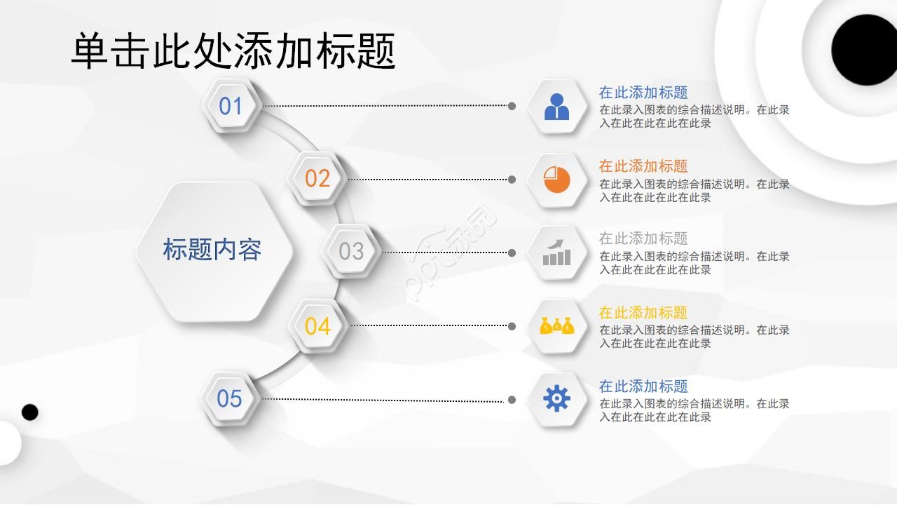 测试试用期工作总结报告PPT模板