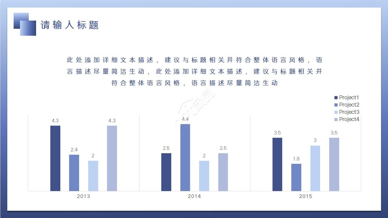 年销售报表总结ppt模板