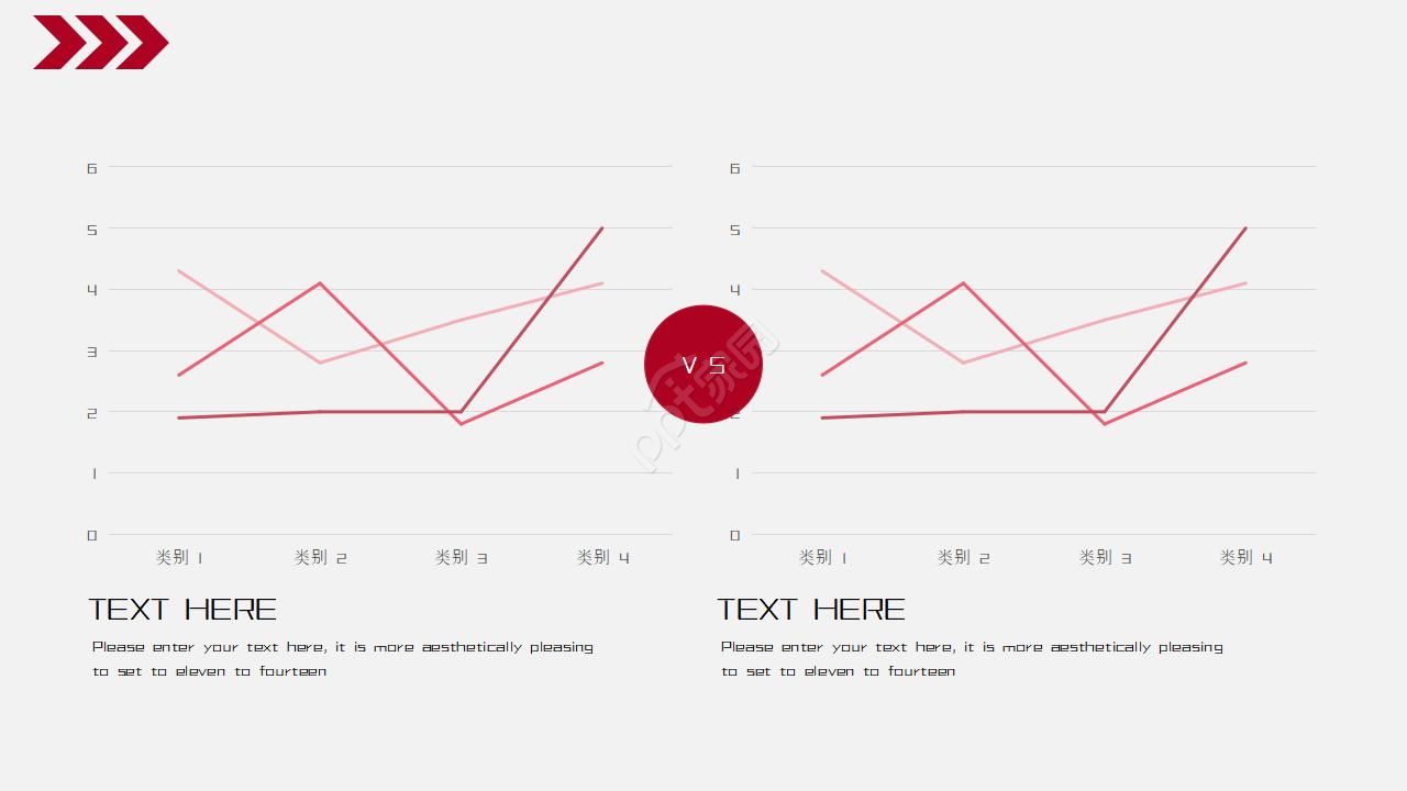 汽车开业活动方案ppt模板