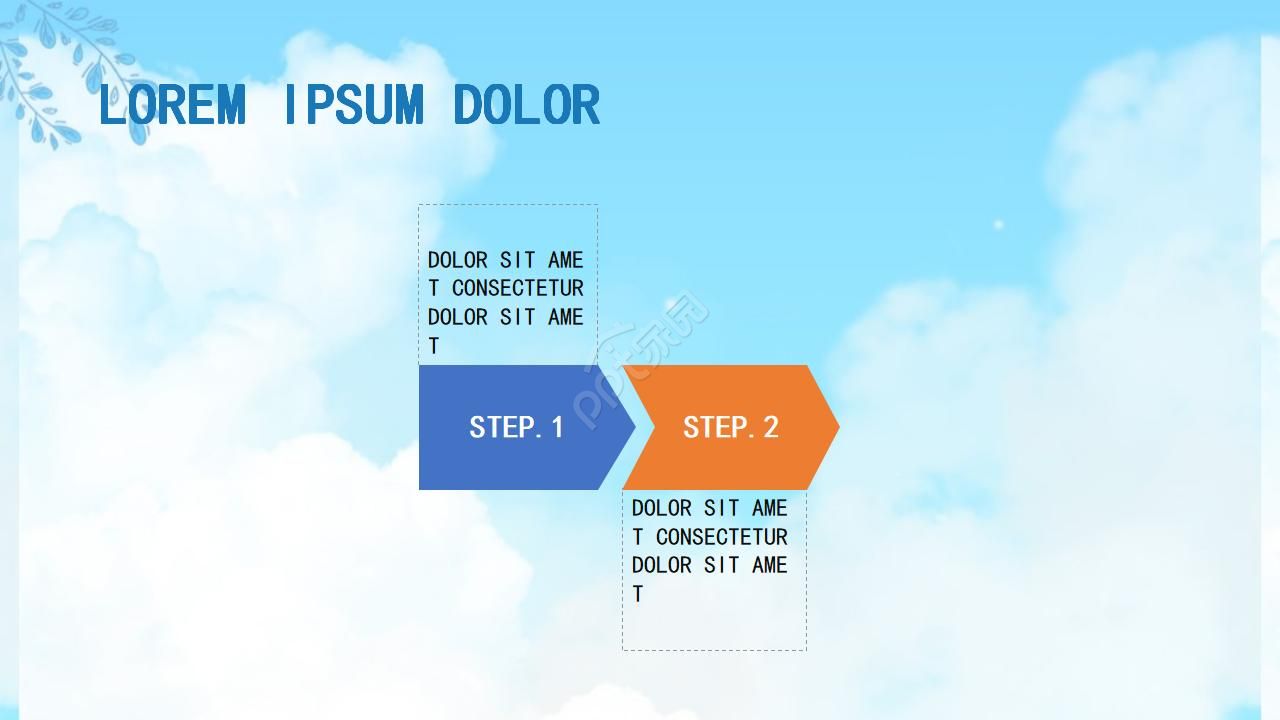灿烂天空——朵朵白云PPT模板