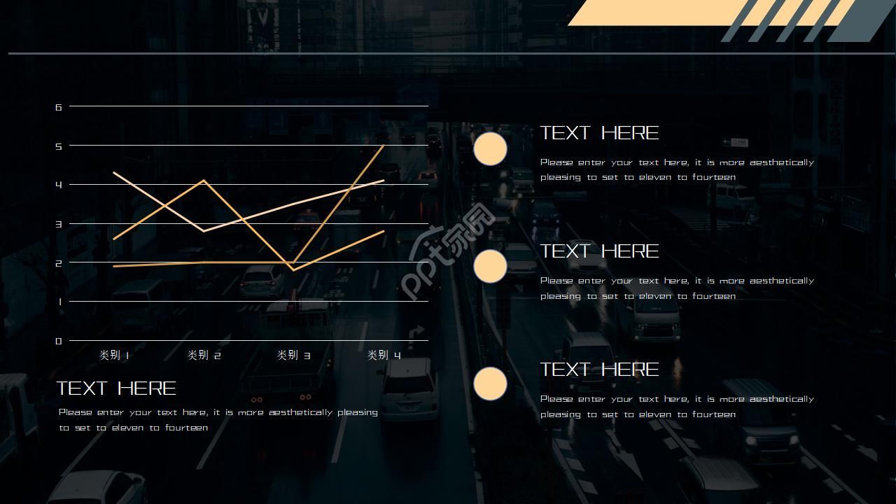 融资项目计划书ppt模板
