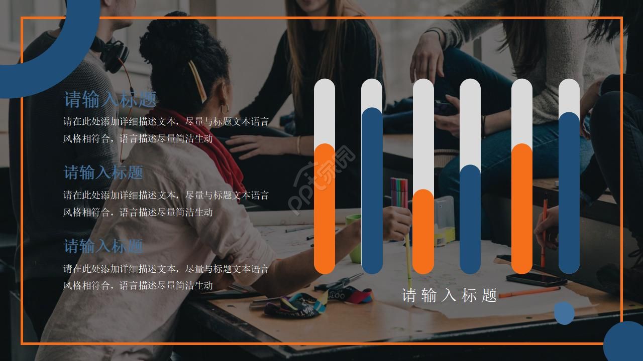 学术报告英语ppt模板