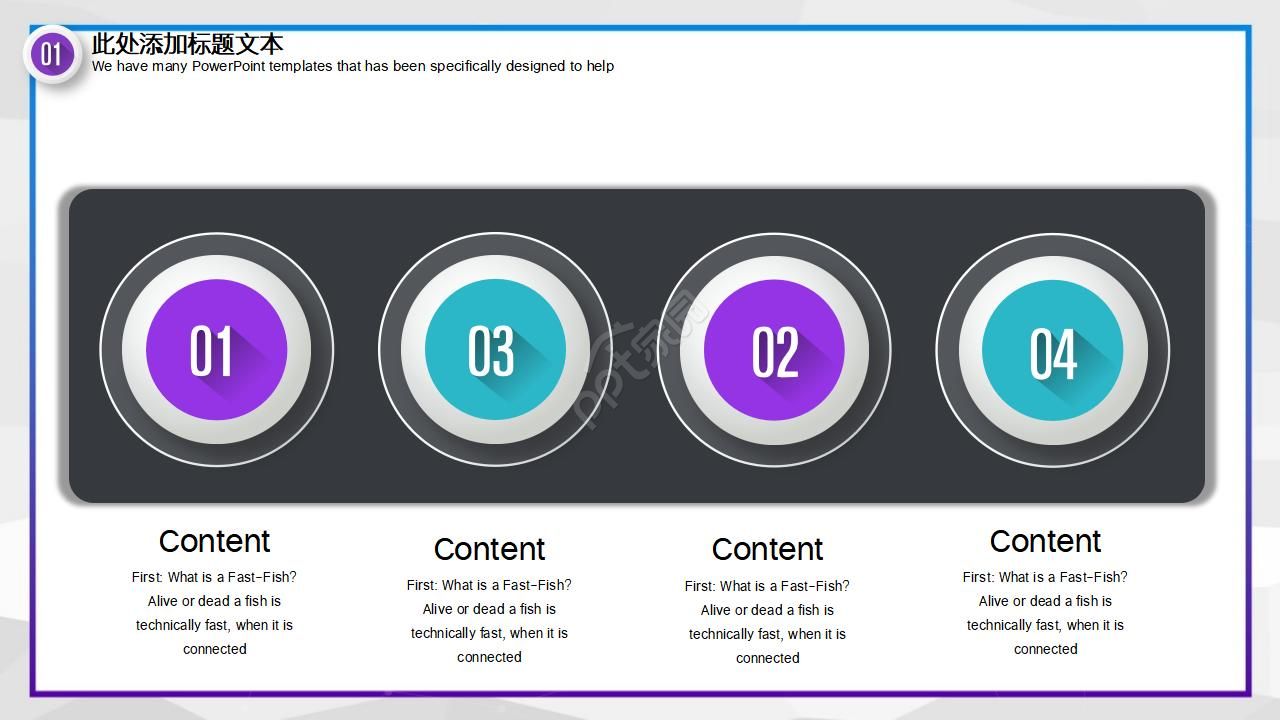 国外经典PPT模板：炫丽动感