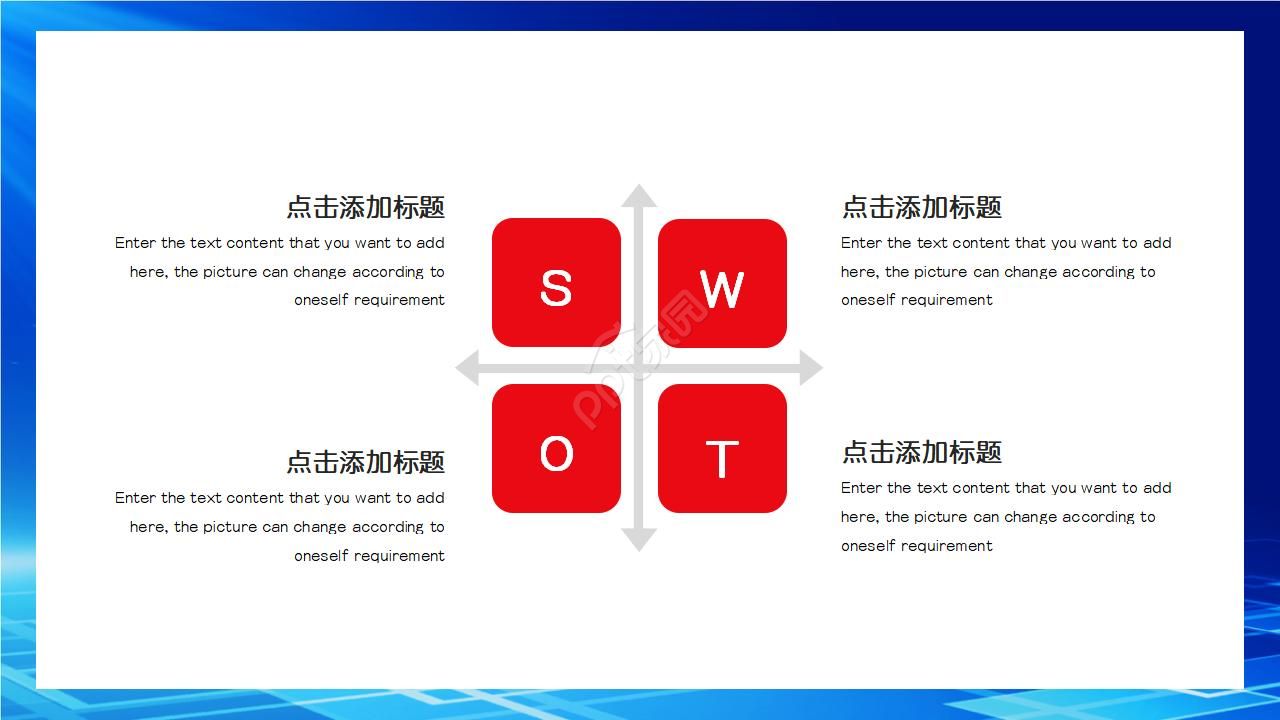 公安警察宣传ppt模板