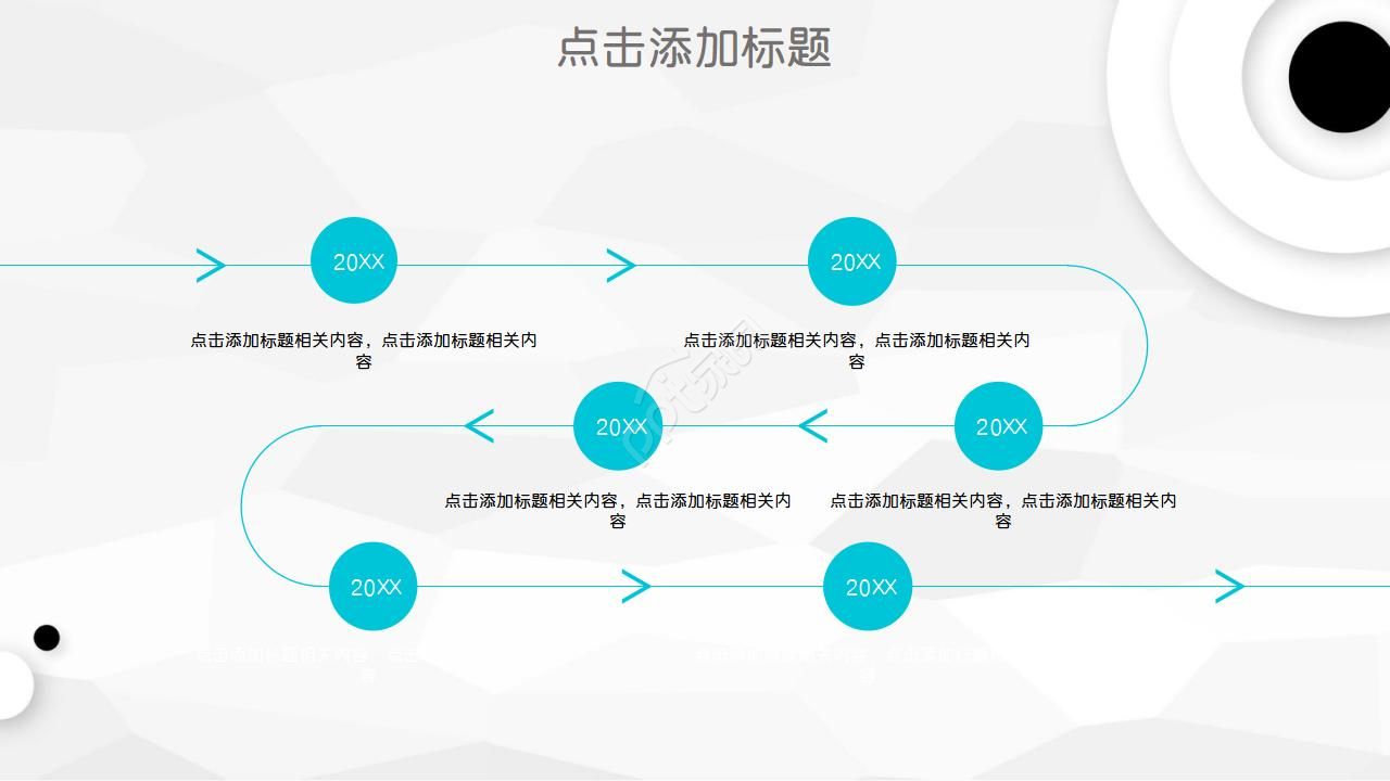 复古工业风餐厅调研ppt模板