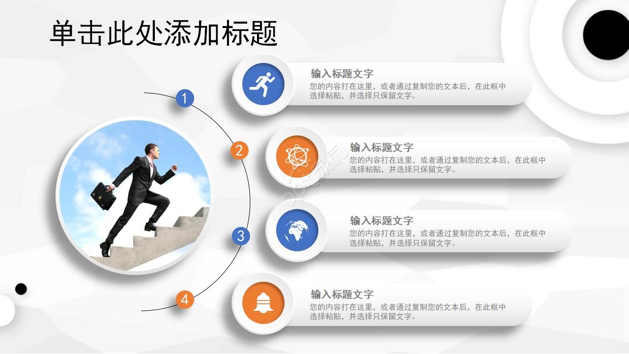 测试试用期工作总结报告PPT模板