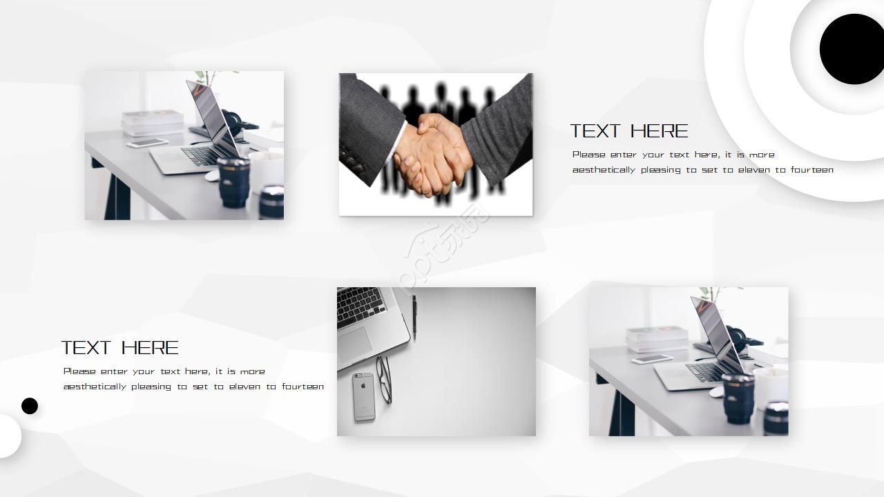 企业策划书模板ppt