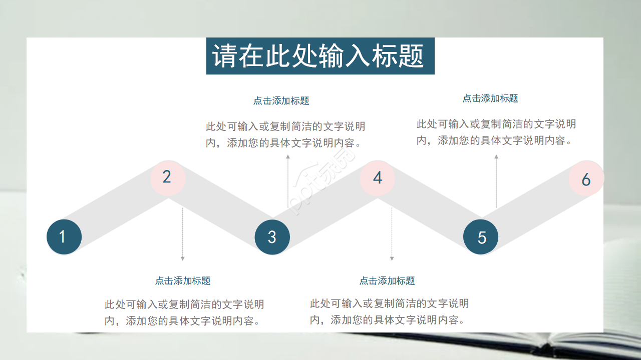 部门工作总结报告ppt模板