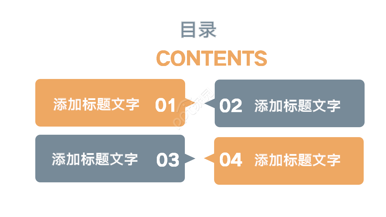 博士入学面试答辩ppt模板