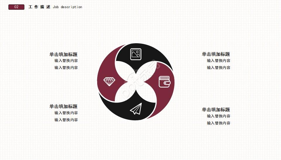 国外风格商务ppt模板