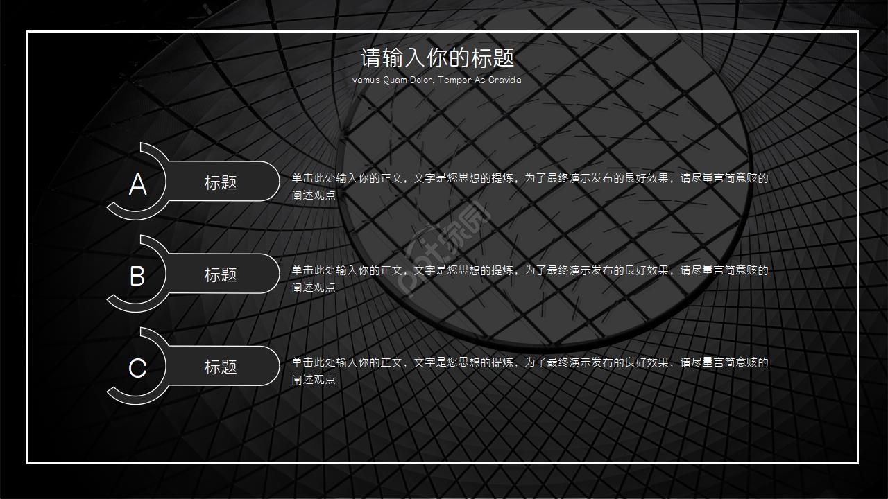 都市时尚风金融理财演示汇报ppt模板