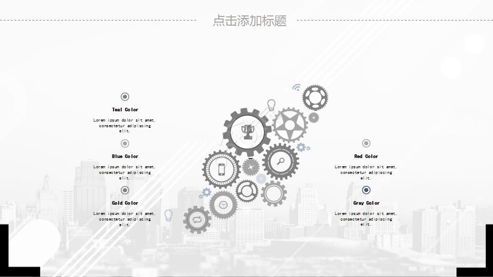 2018年保险工作计划ppt模板