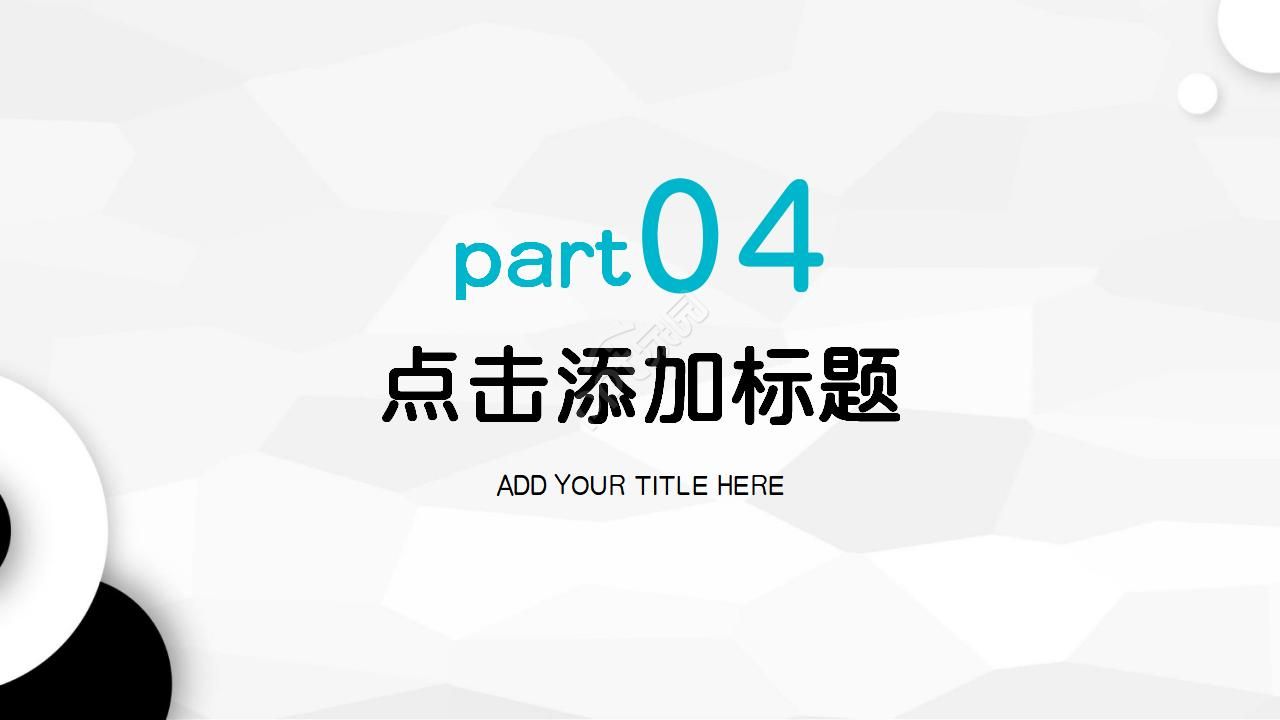 复古工业风餐厅调研ppt模板