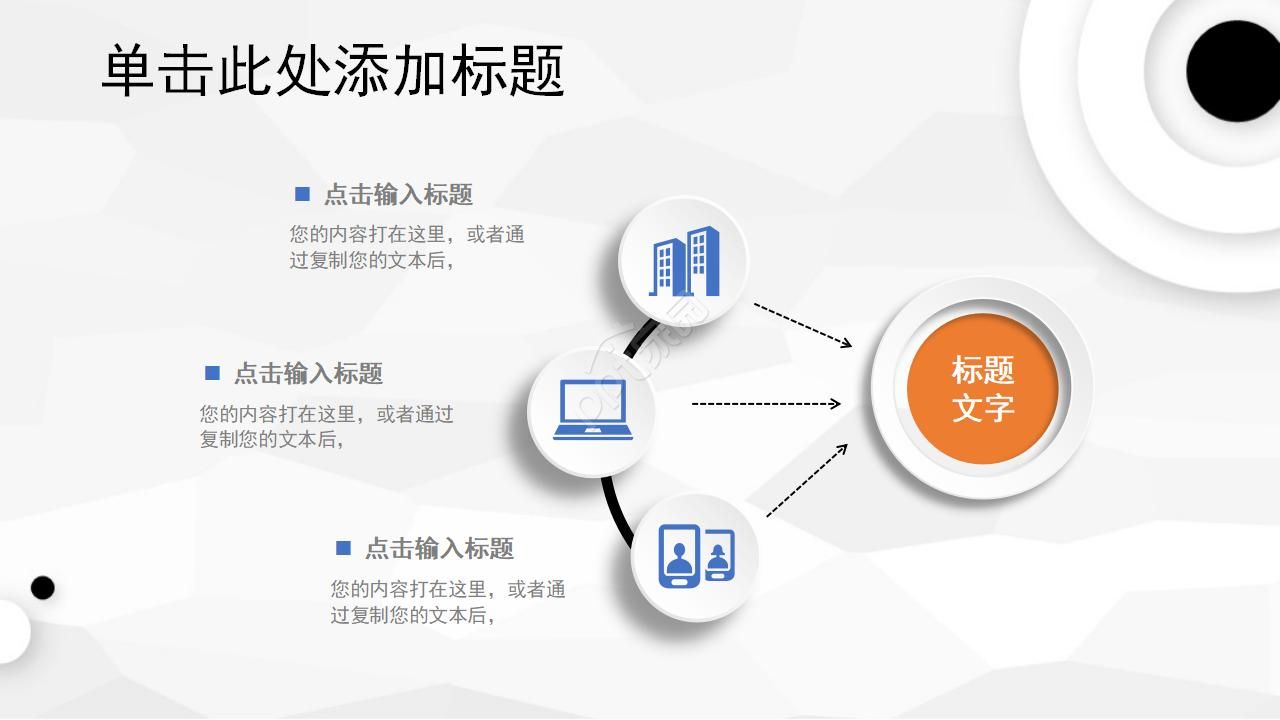 测试试用期工作总结报告PPT模板