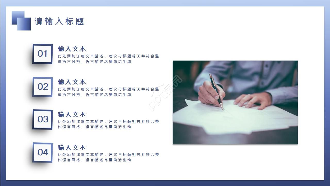 年销售报表总结ppt模板