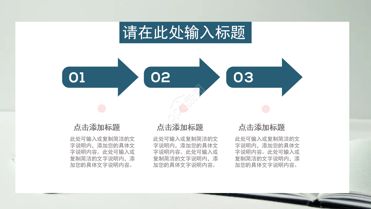 部门工作总结报告ppt模板