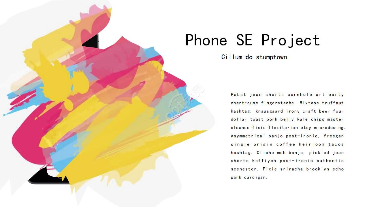 创意炫彩艺术撞色涂鸦风PPT模板